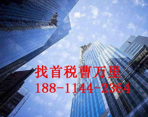 密云區(qū)廣播電視節(jié)目制作經(jīng)營許可證辦理全攻略 流程詳解與快速辦理指南