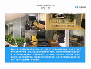 辦理廣播電視節(jié)目制作經(jīng)營許可證 流程、要求與專業(yè)代辦指南