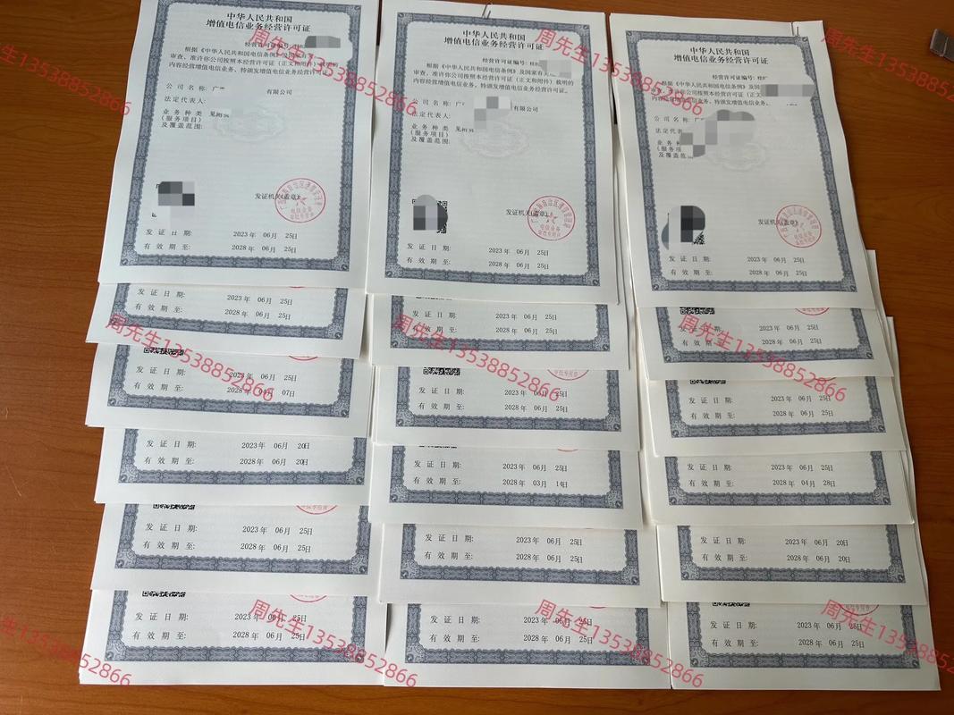 新媒體時(shí)代三大核心資質(zhì)解讀 網(wǎng)絡(luò)文化、增值短信與廣播電視節(jié)目制作